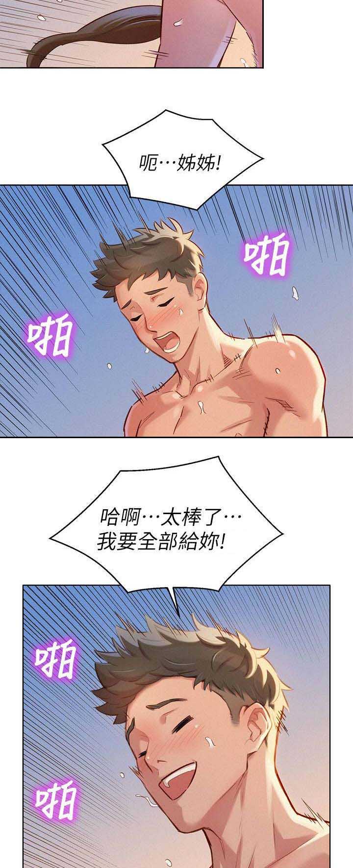 第161话5