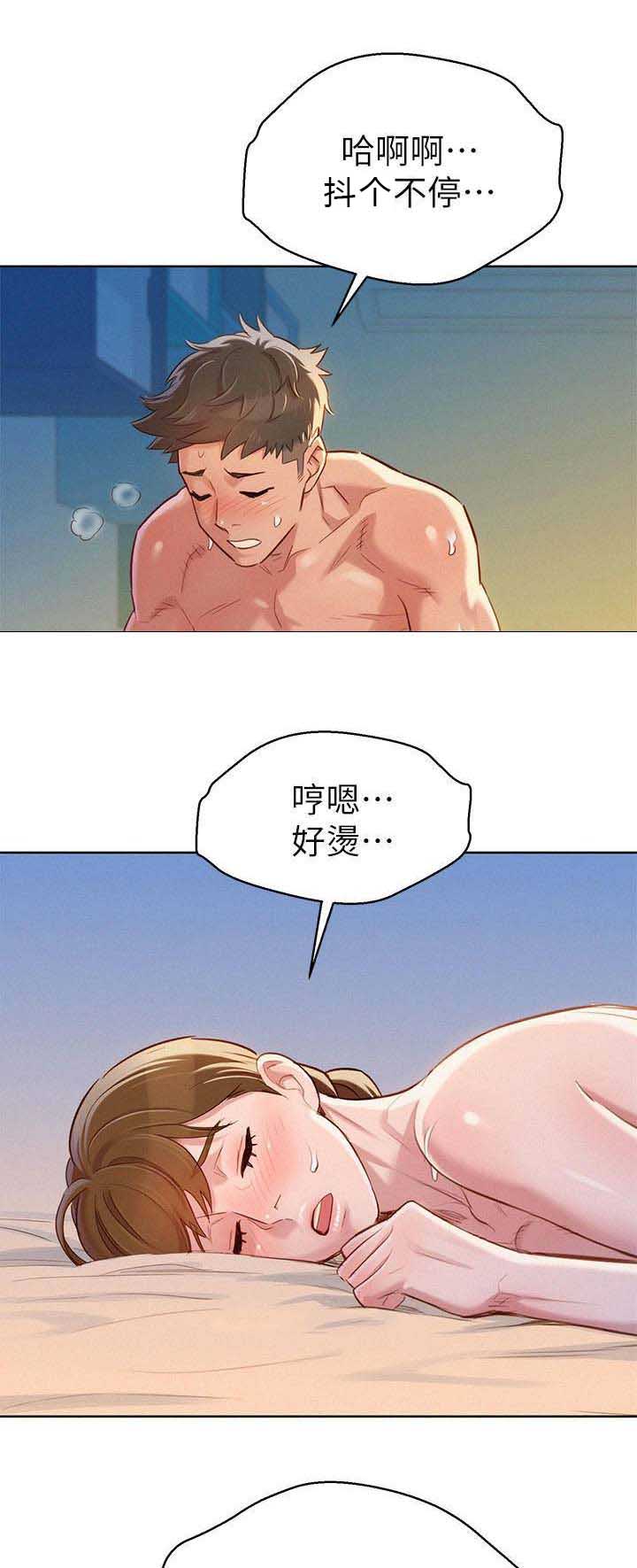 第161话7