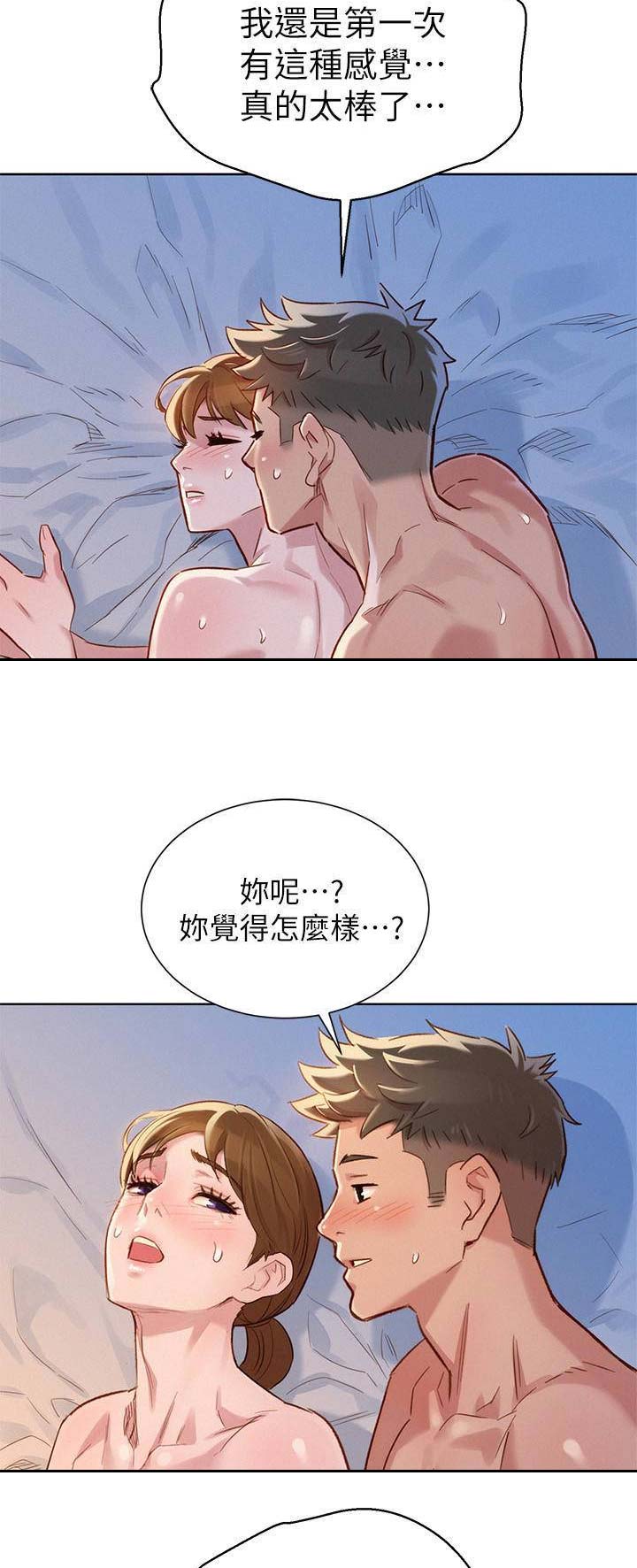 第161话8