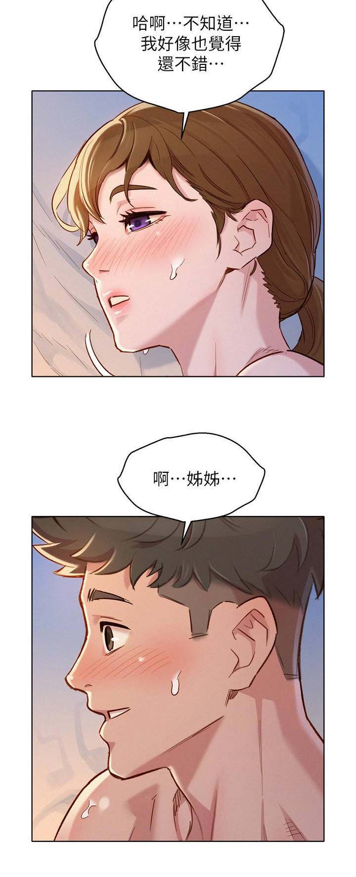第161话9