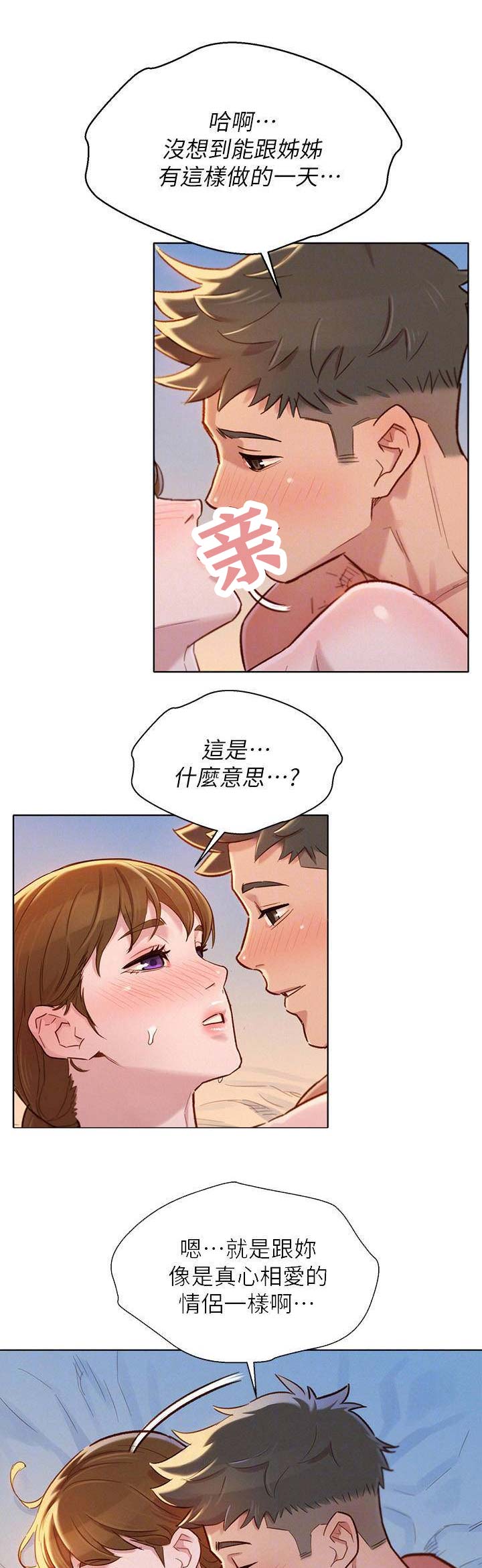 第162话0