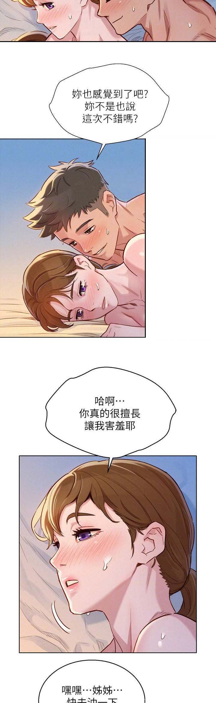 第162话1