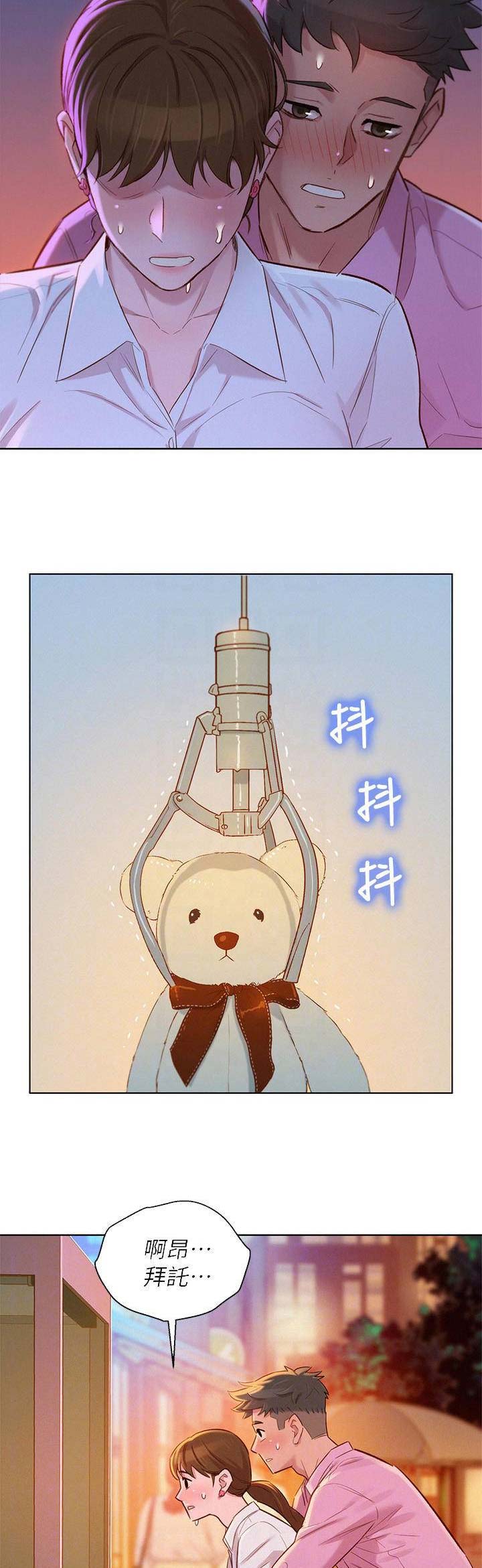 第162话9