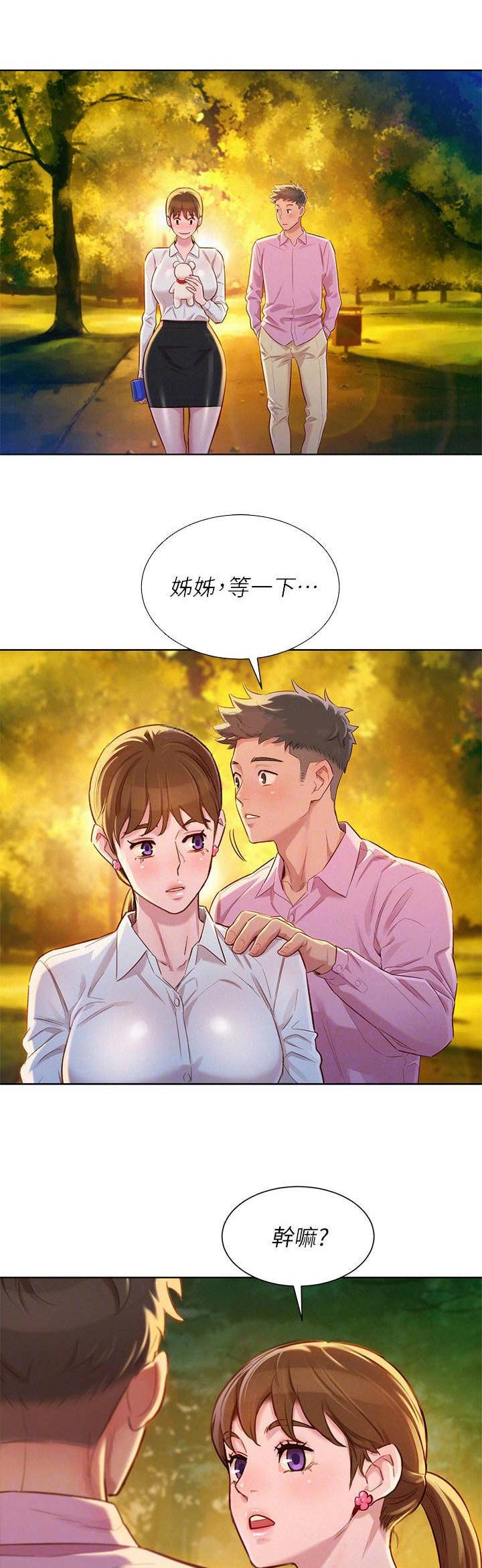 第163话0