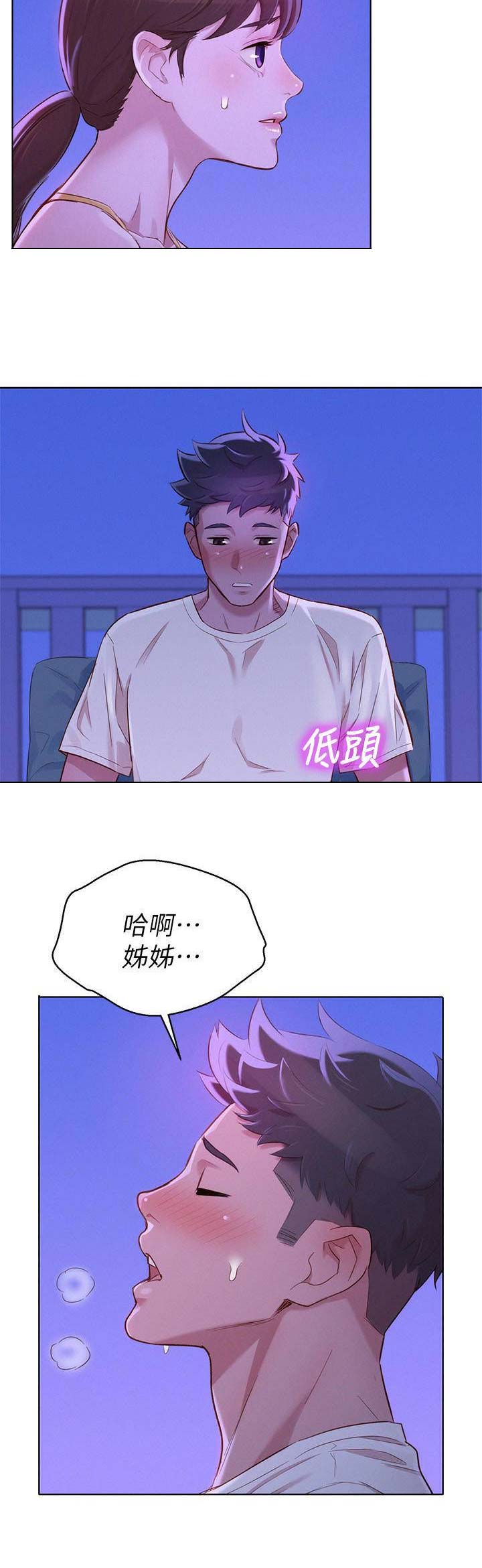 第163话10