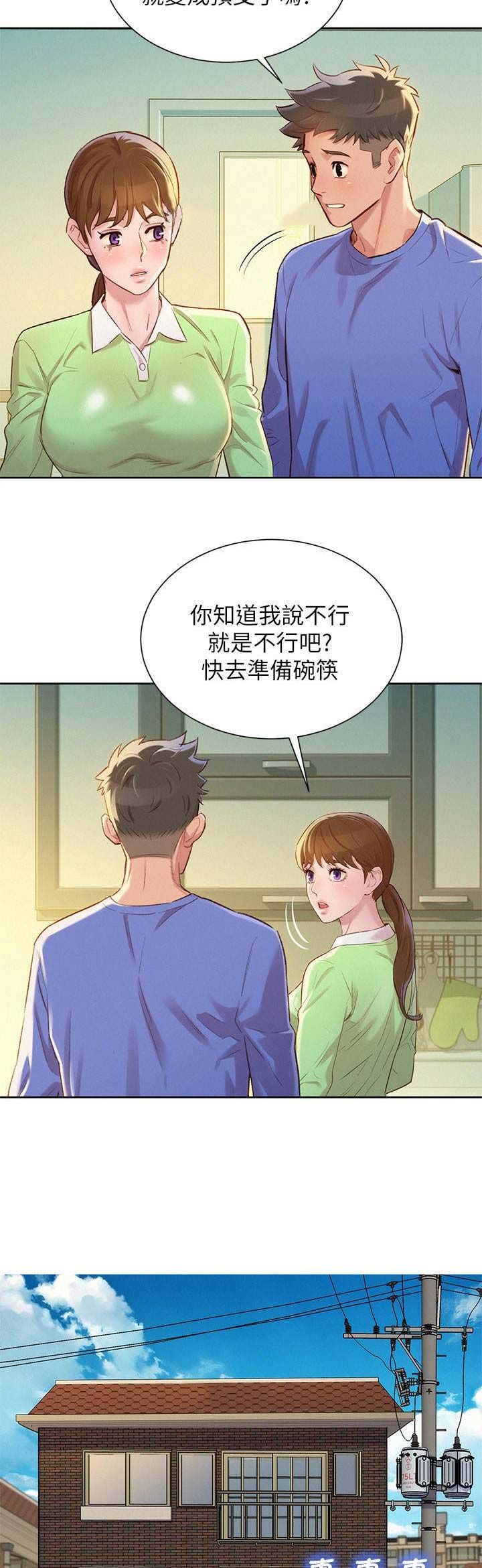 第163话5