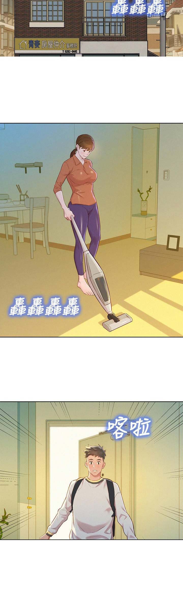 第163话6