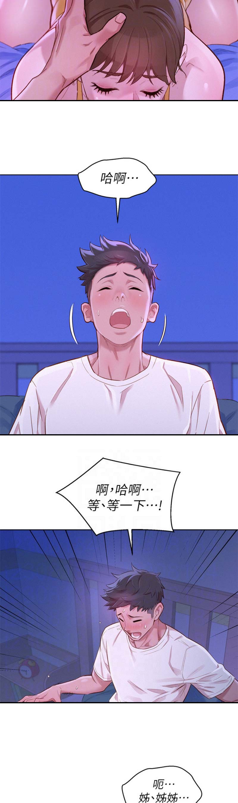 第164话1