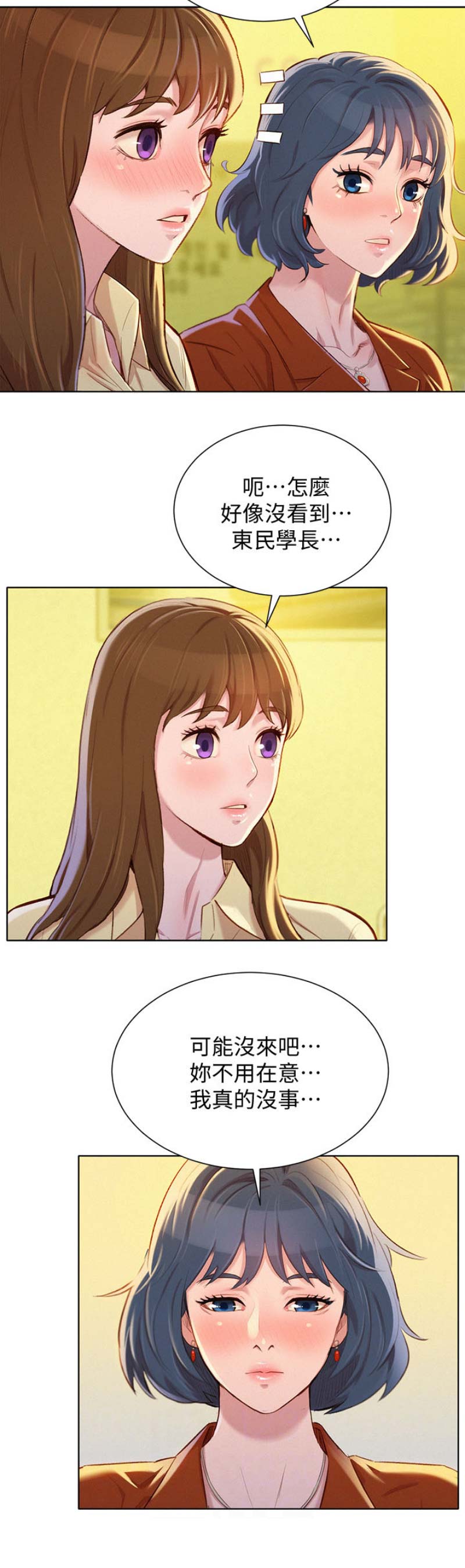 第164话10