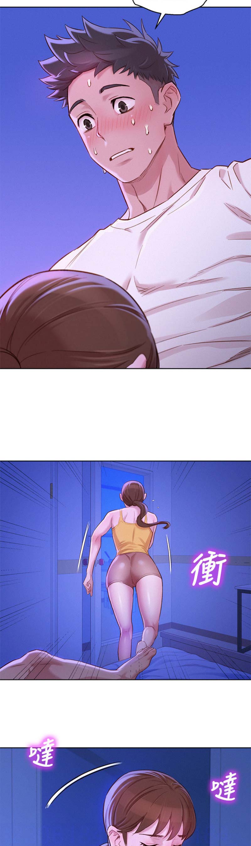 第164话2