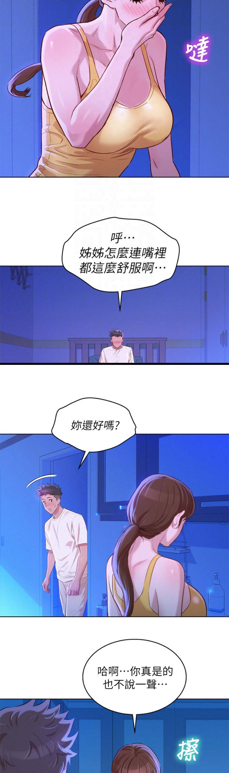 第164话3