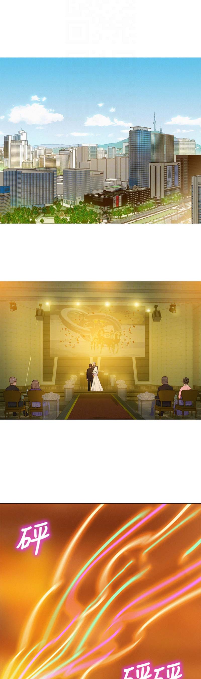 第164话7