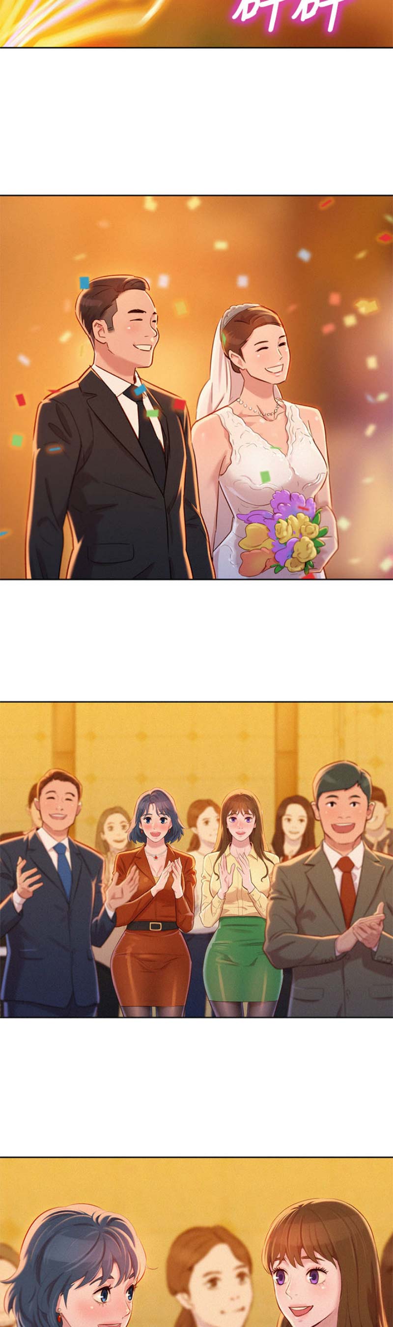 第164话8