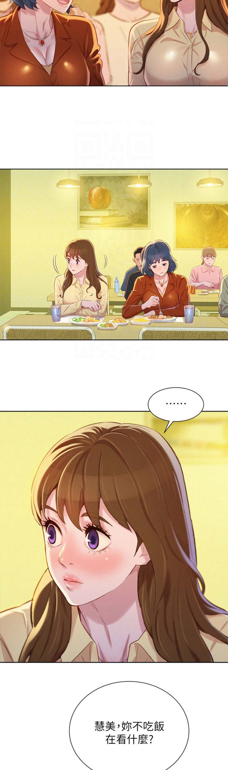 第164话9