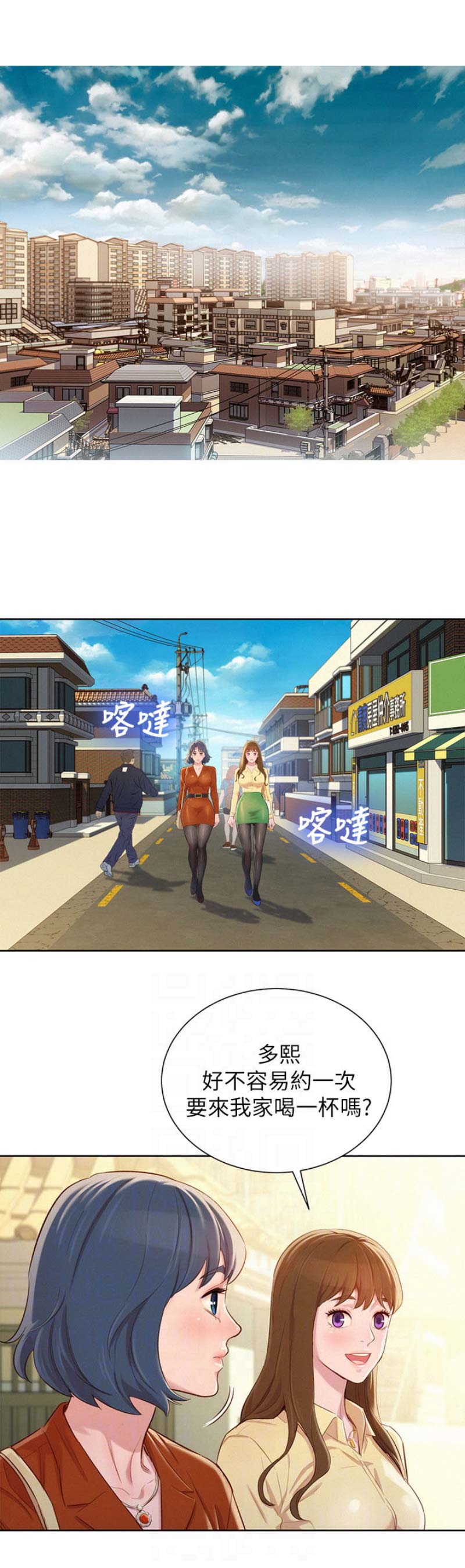 第165话1
