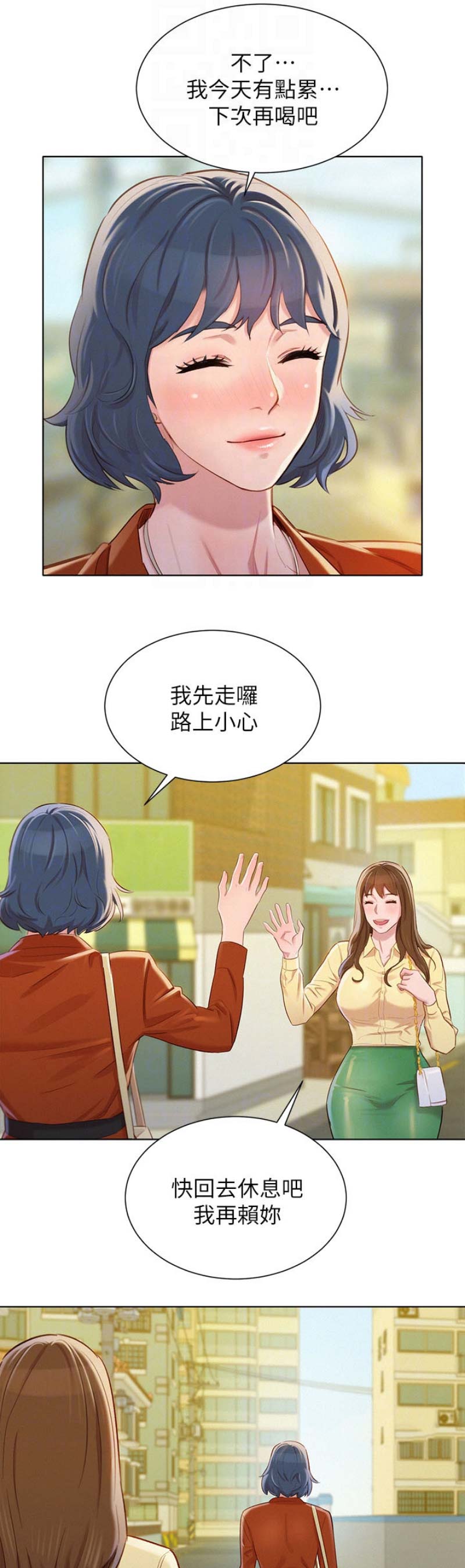 第165话2