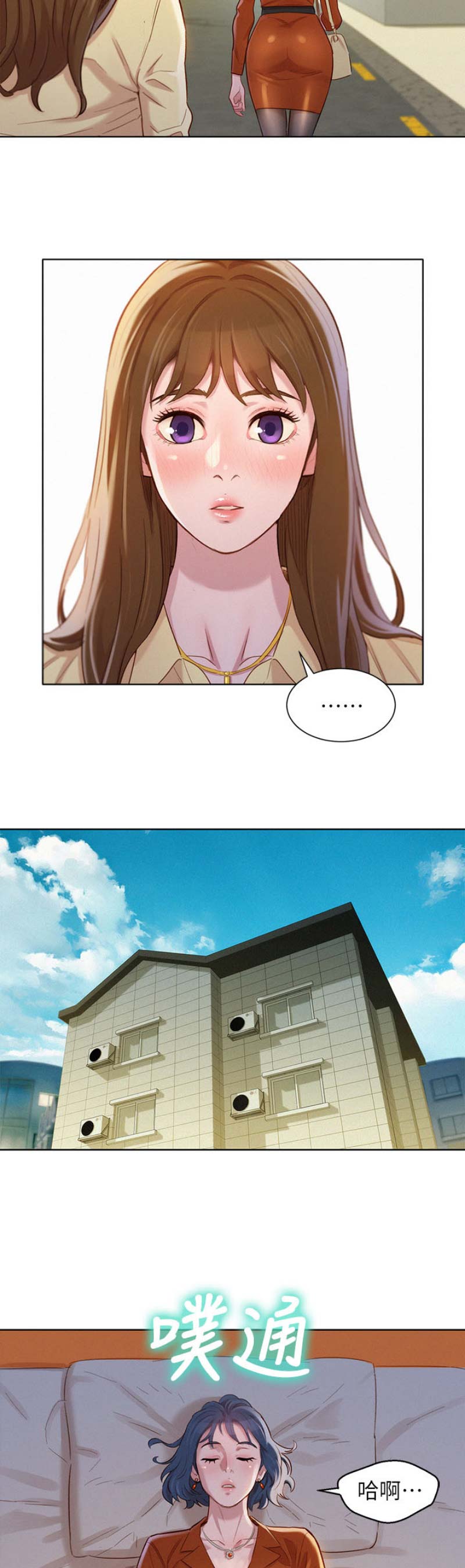 第165话3