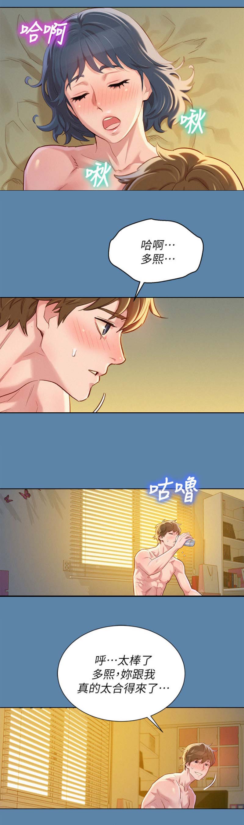 第165话7