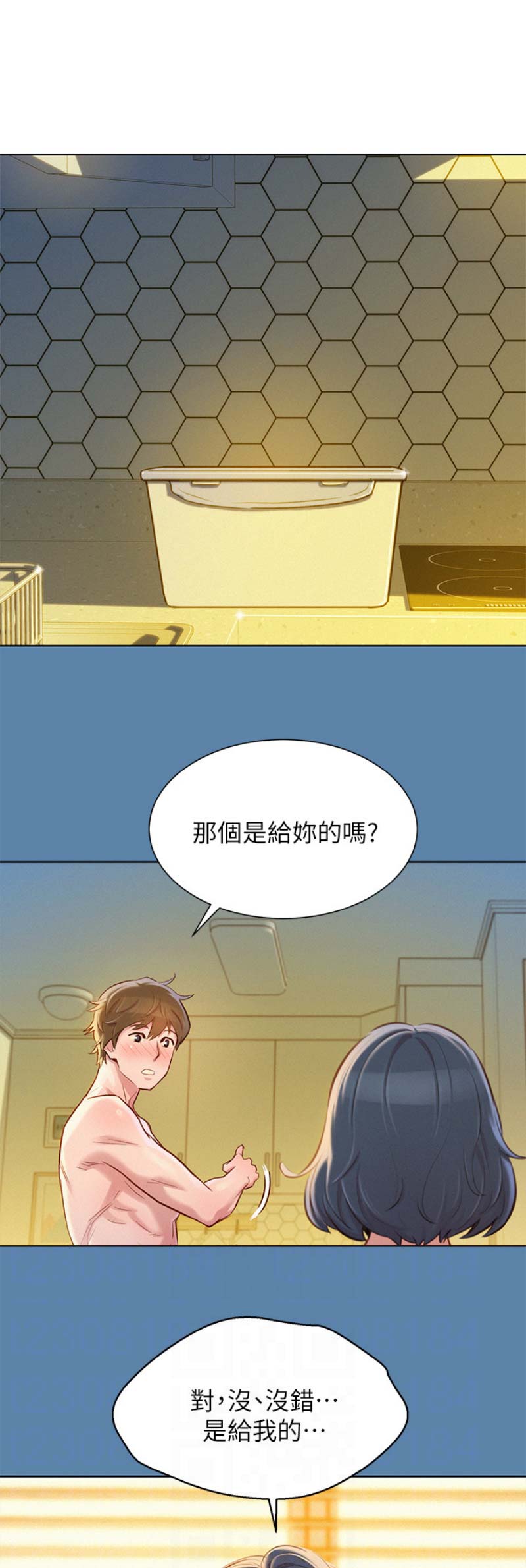 第166话0