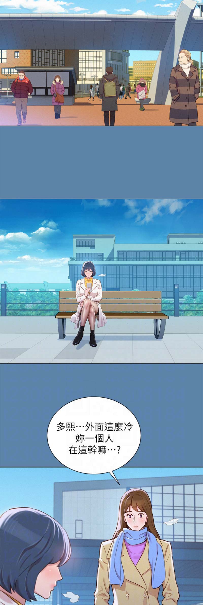 第166话11