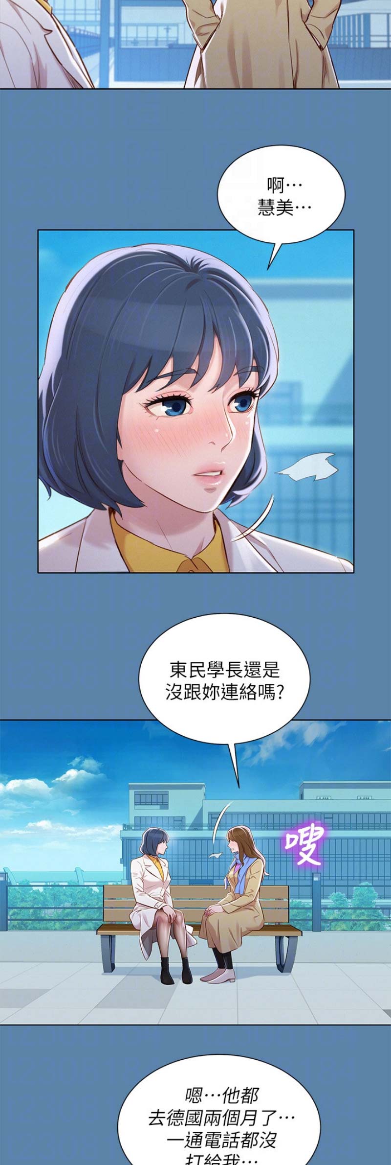 第166话12