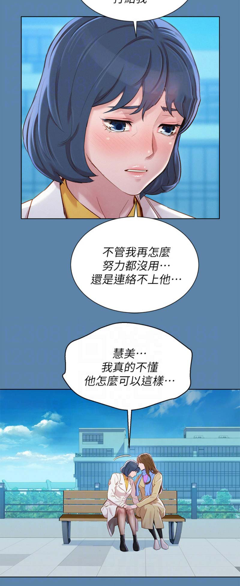 第166话13