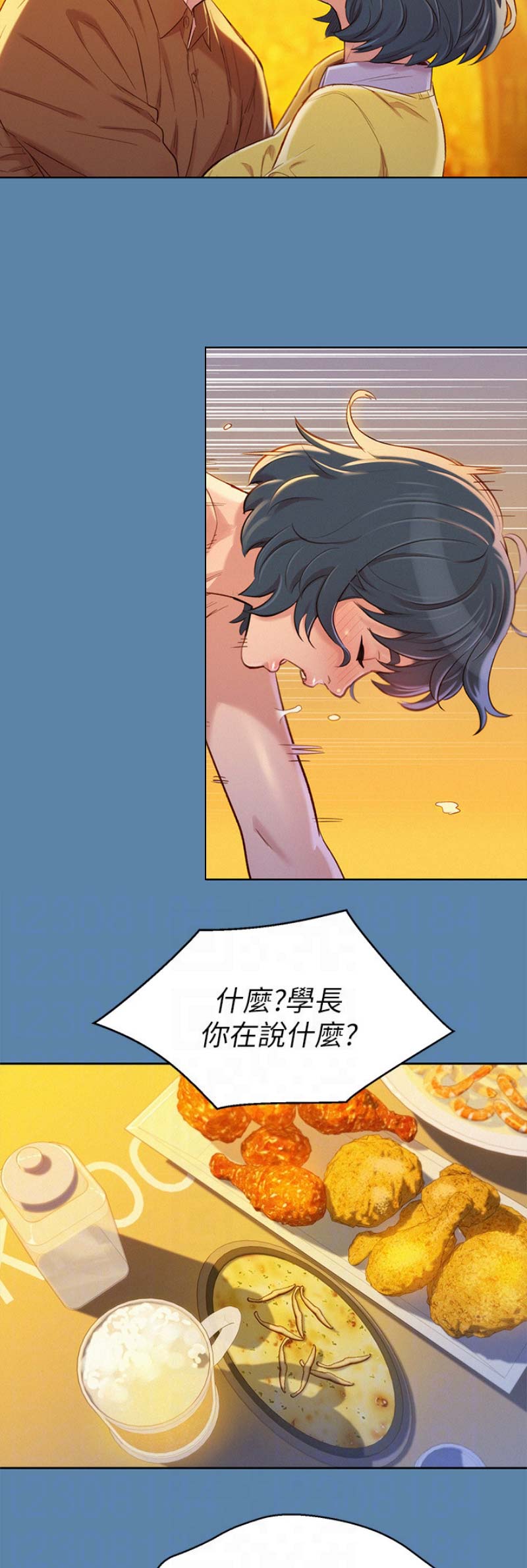 第166话6