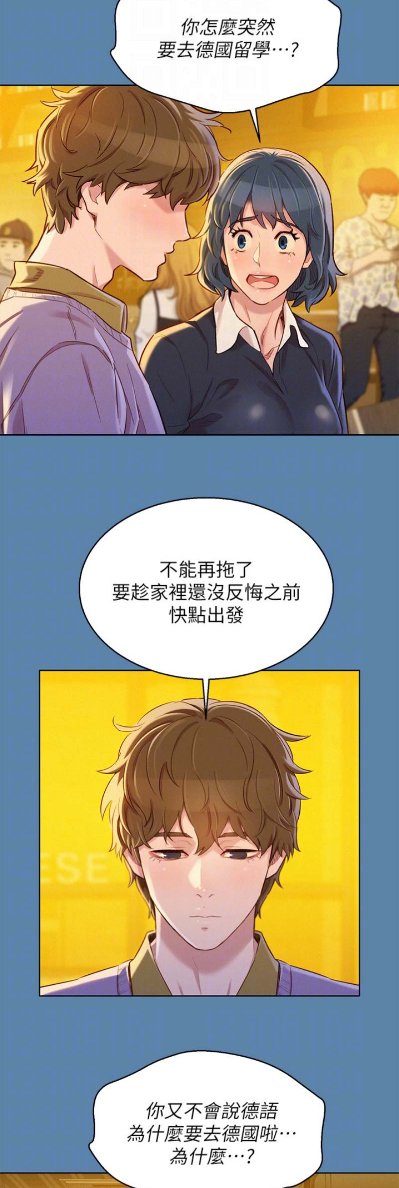 第166话7