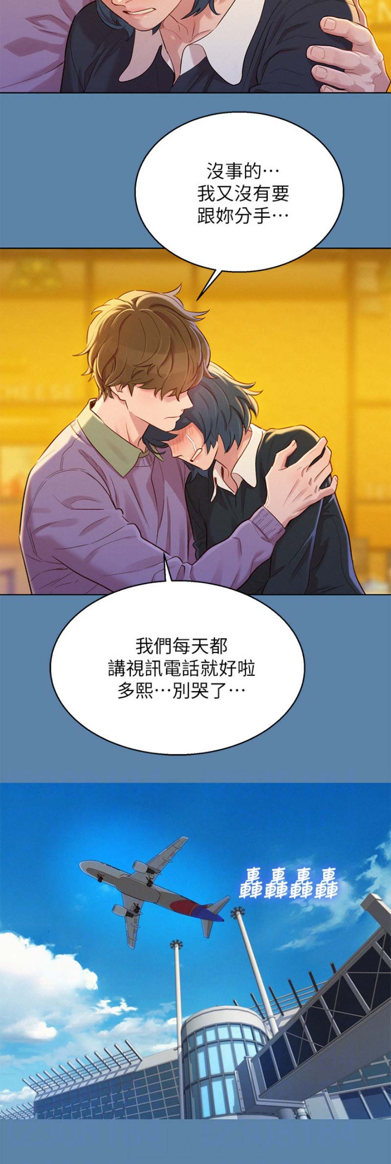 第166话9