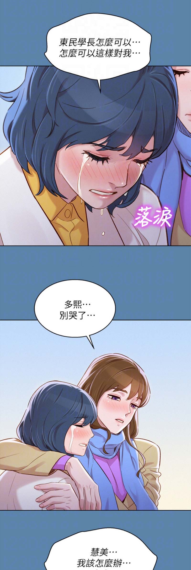 第167话0