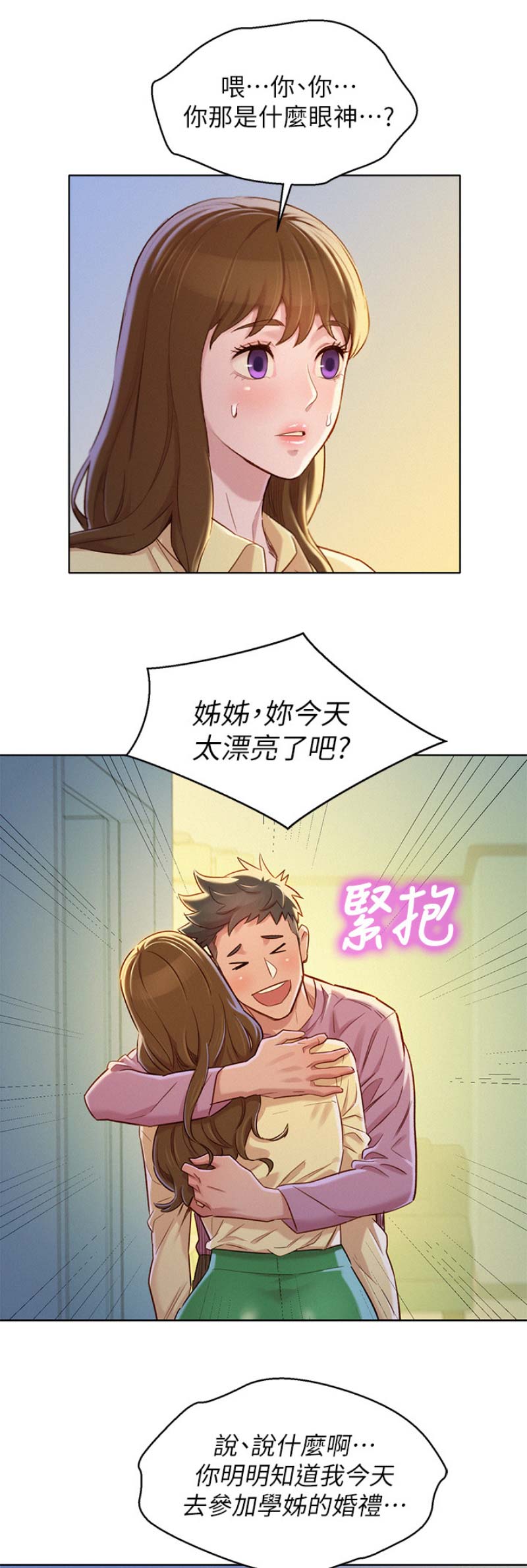第167话10