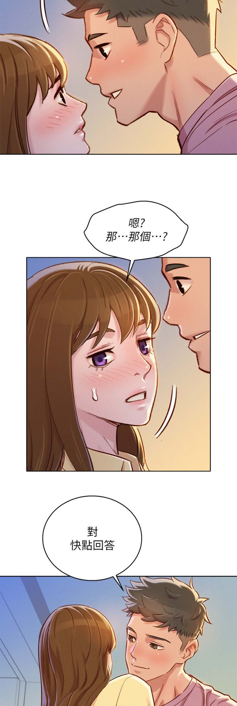第167话12