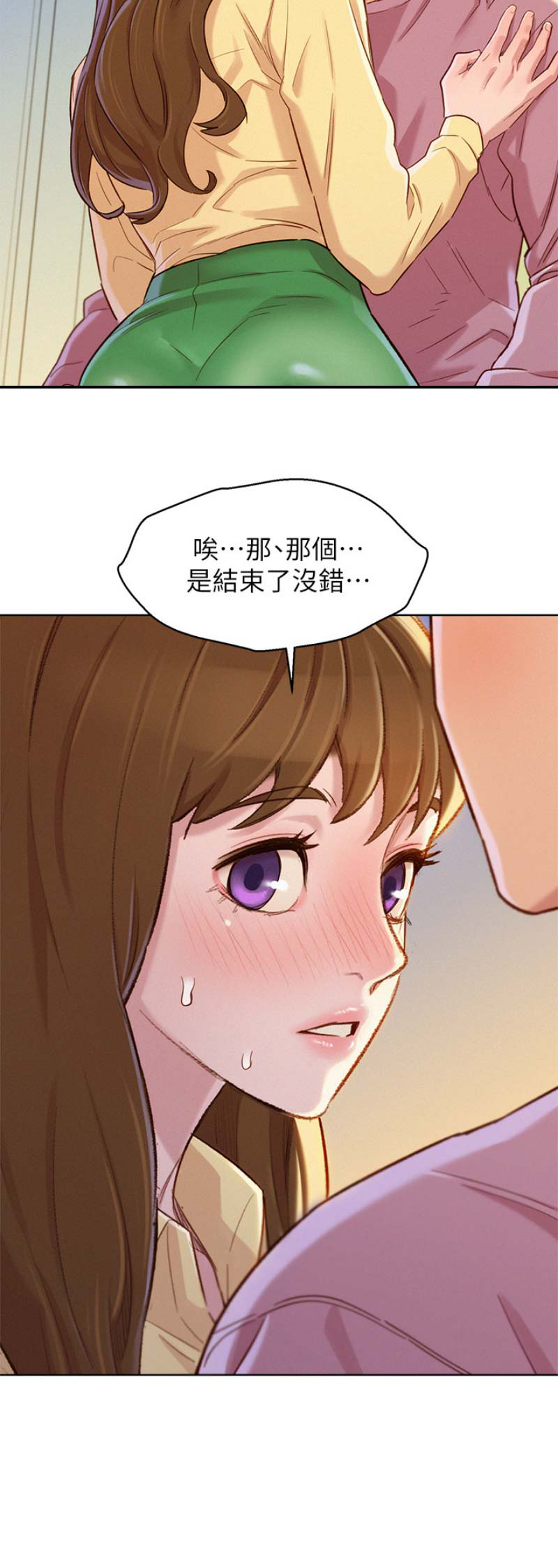 第167话13