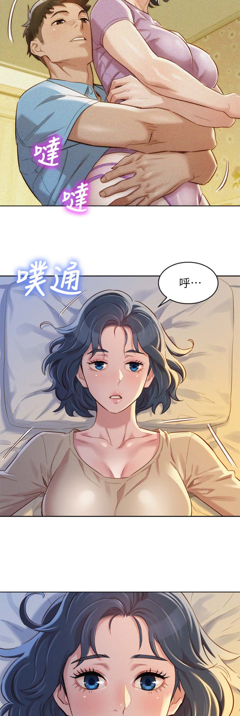 第167话5