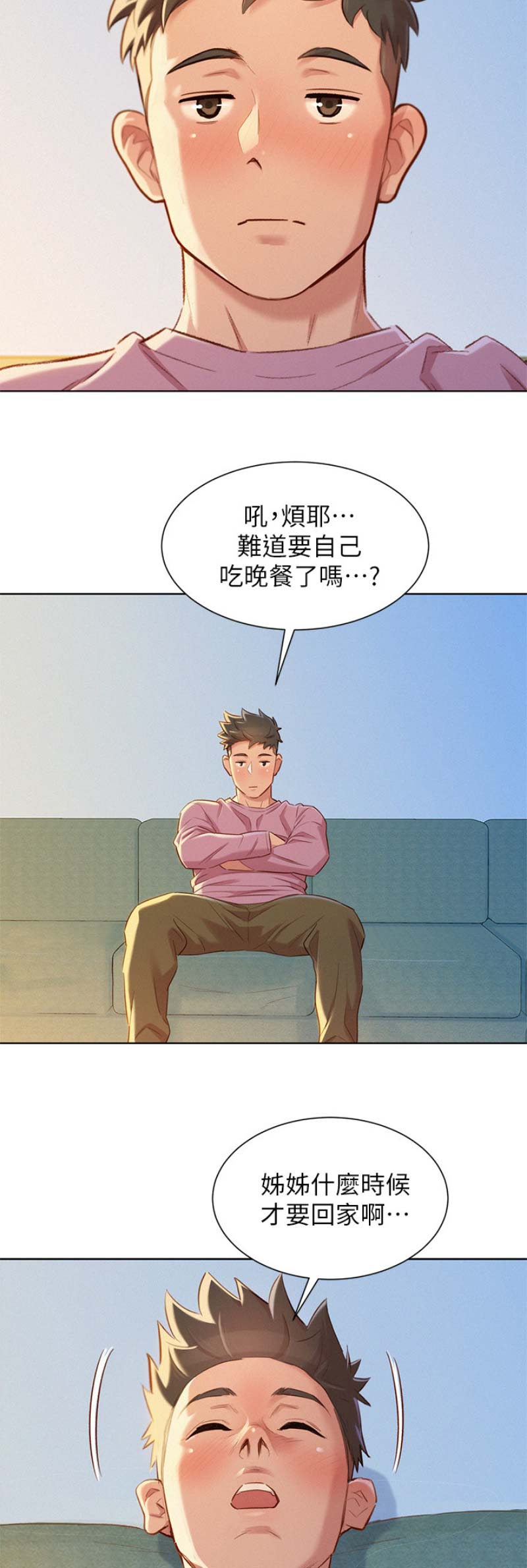 第167话7