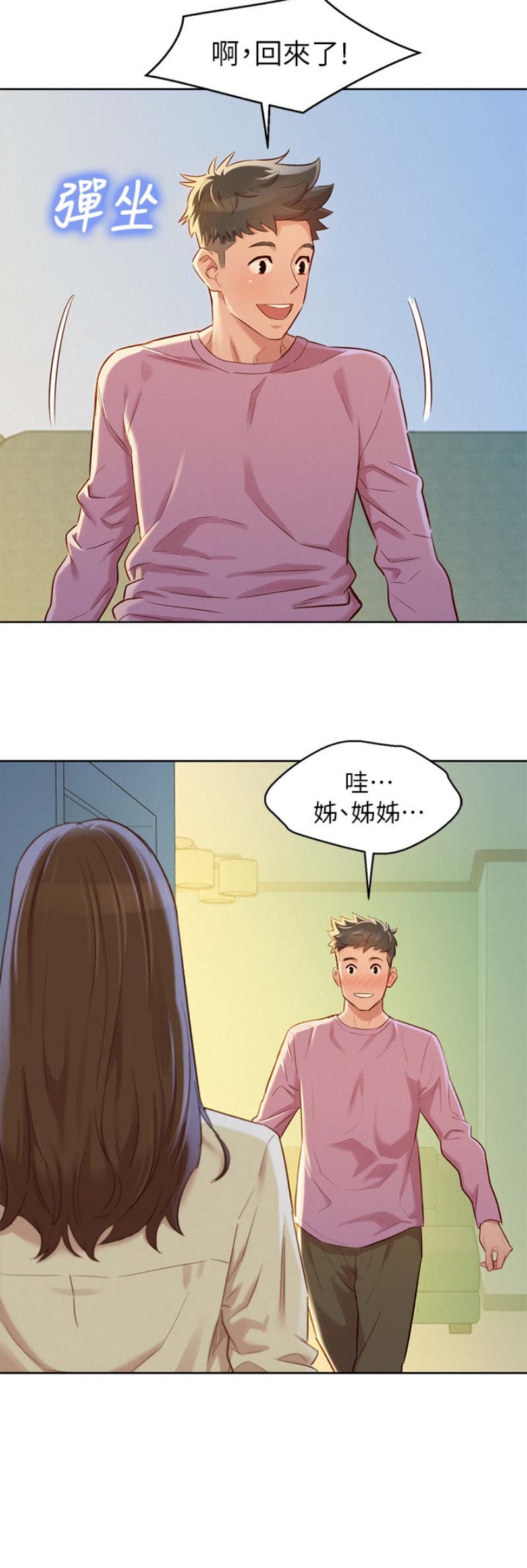 第167话9