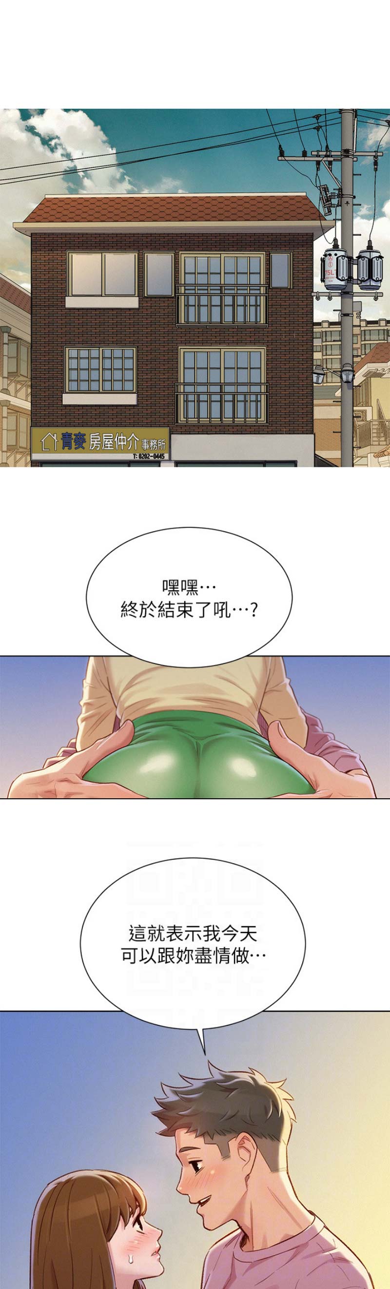 第168话0