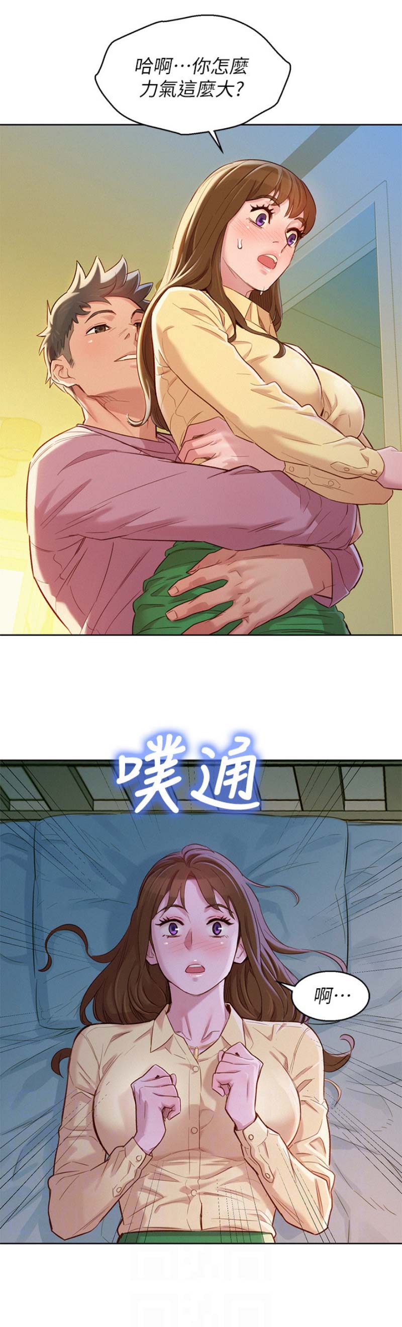 第168话10