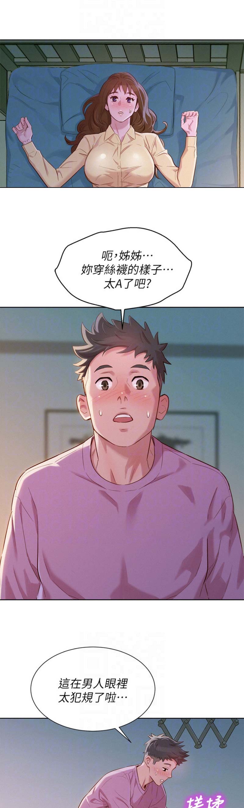 第168话11