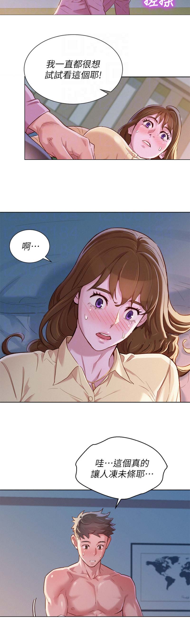 第168话12