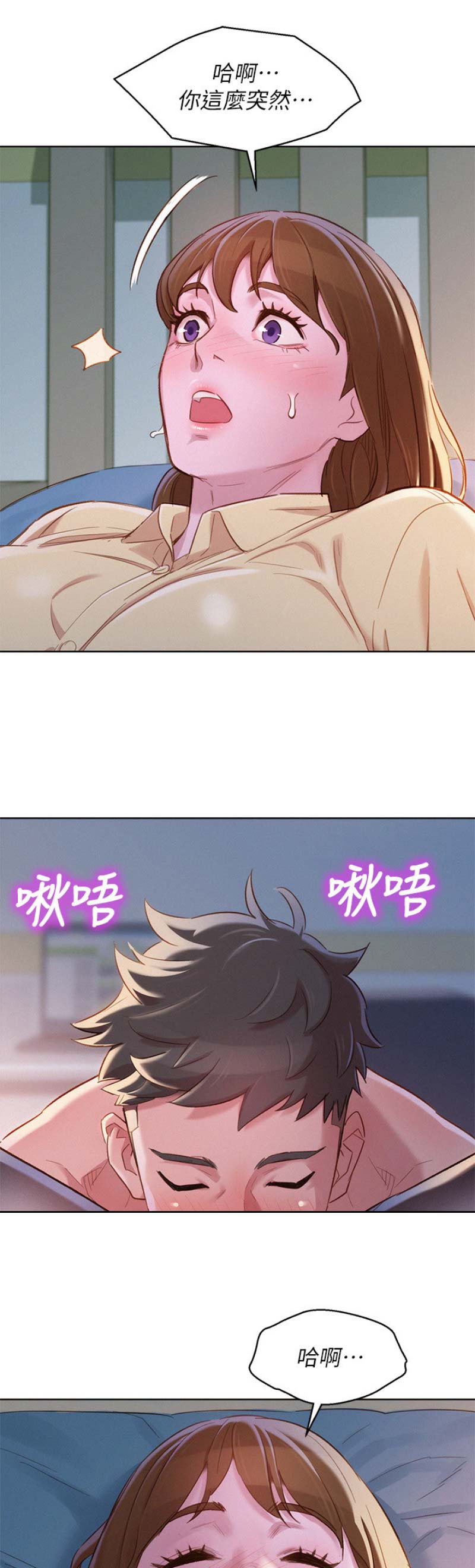 第168话13