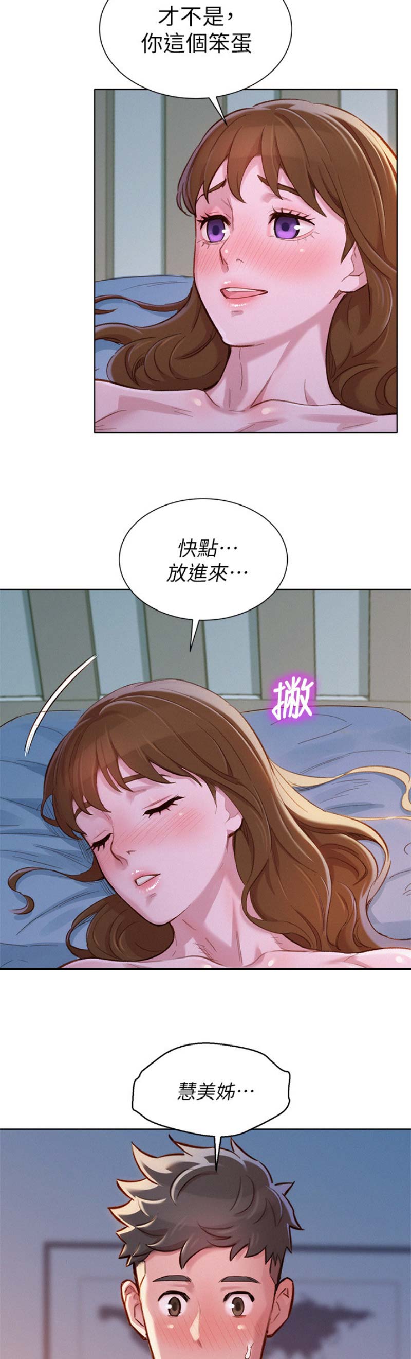 第168话16