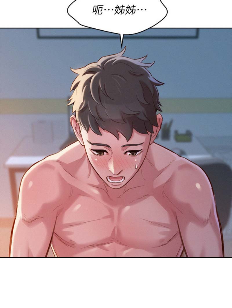 第168话18