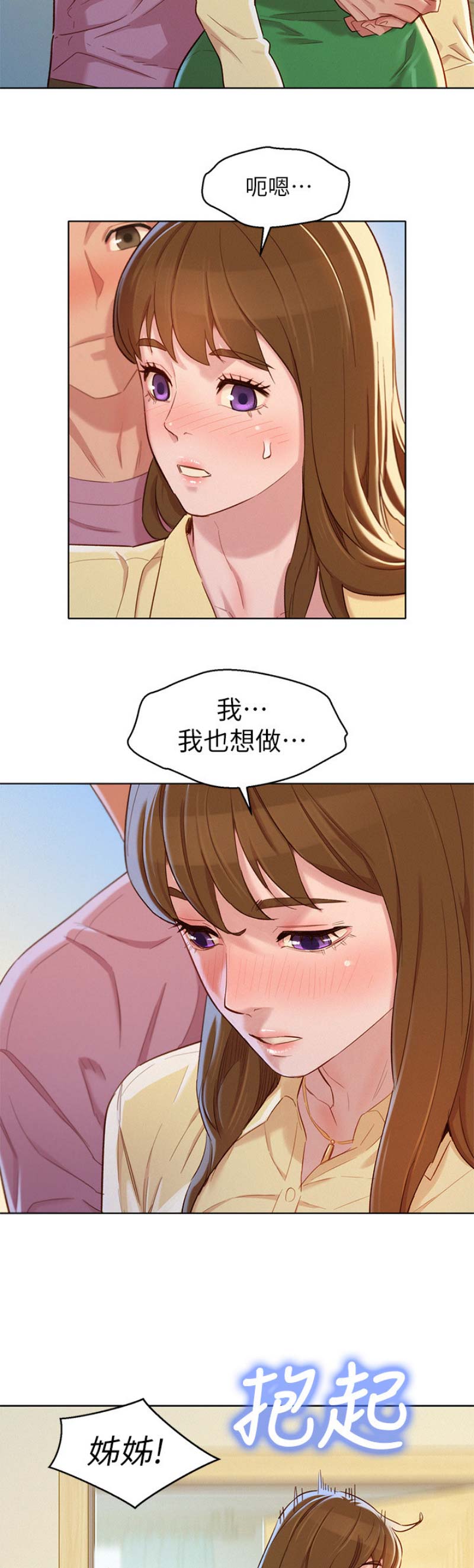 第168话8