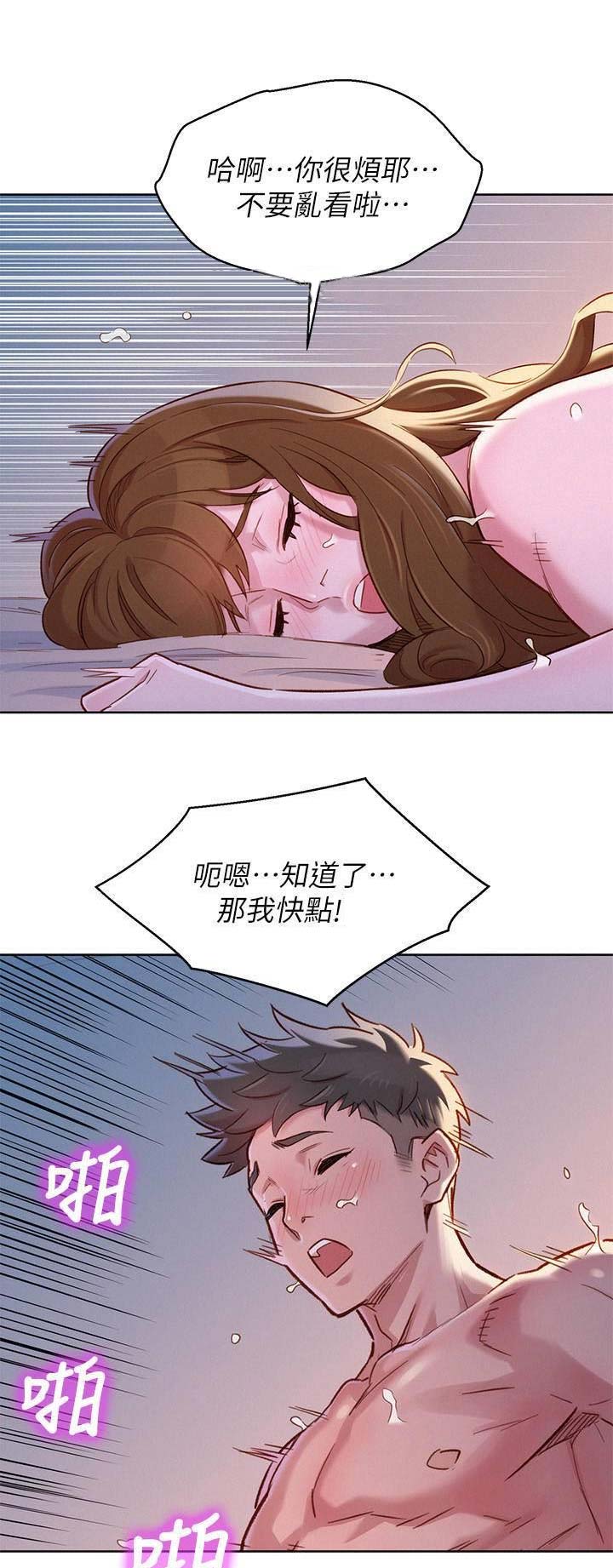 第169话5