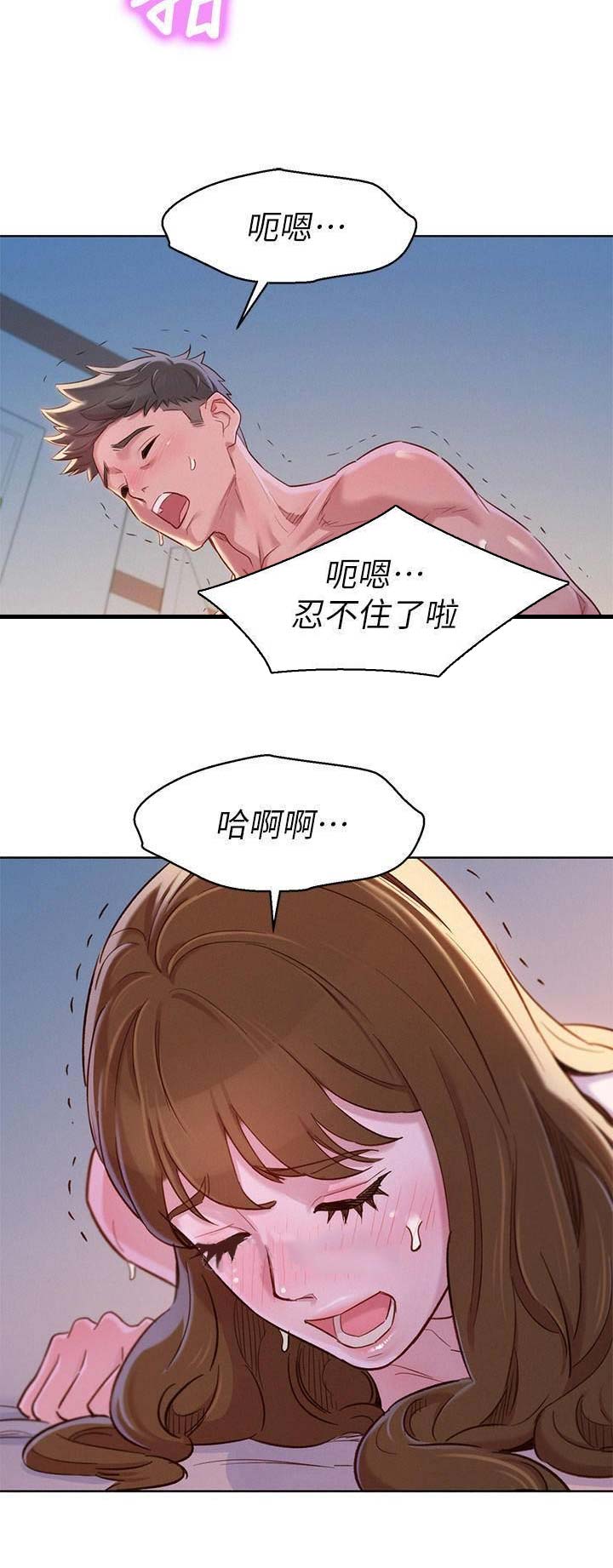 第169话6