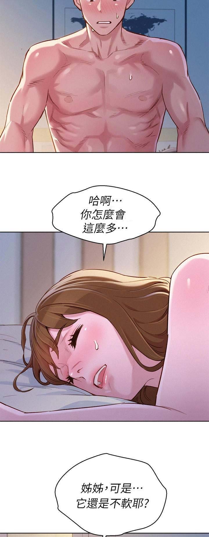 第169话8