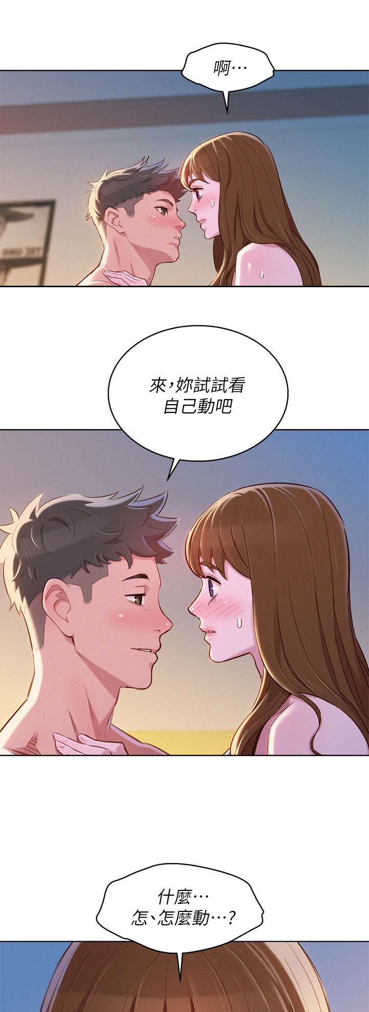 第170话10