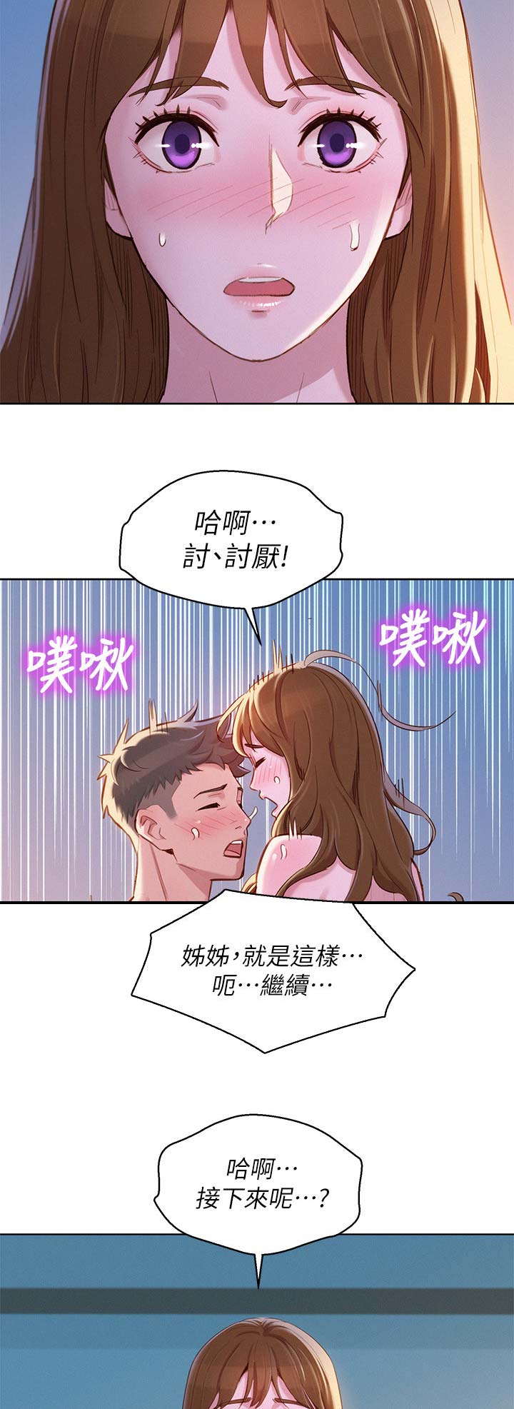 第170话11