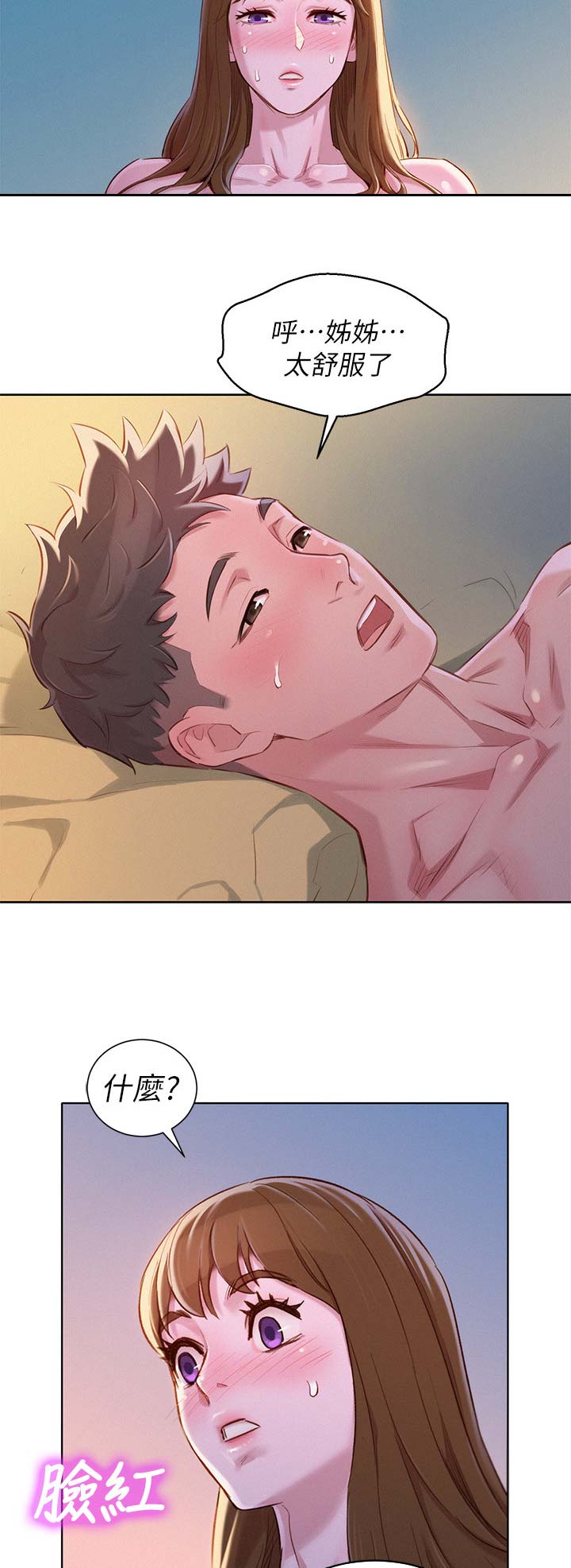 第170话12